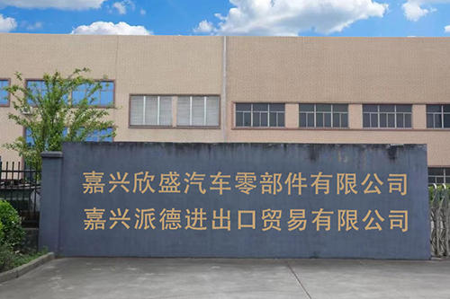 Jiaxing Paide Import and Export Trading Co., Ltd.